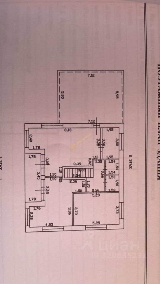 Продажа дома пос. Бригадное, улица Гранитная, 6