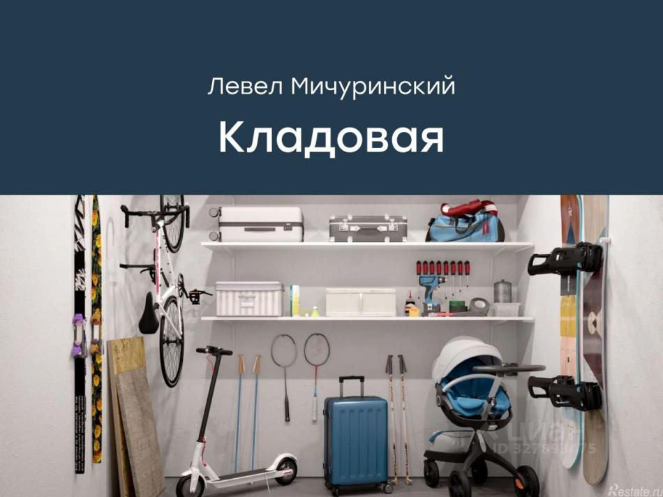 Продажа ПСН Озёрная улица,  д. 4 к3