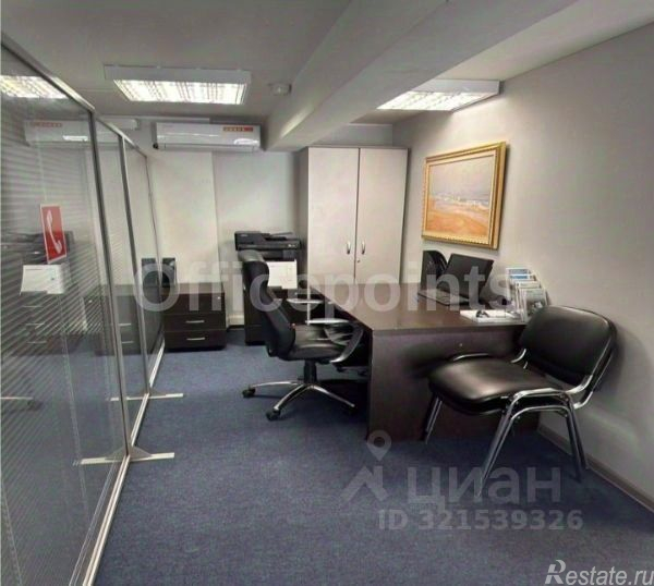 Аренда офиса Житная улица,  д. 10