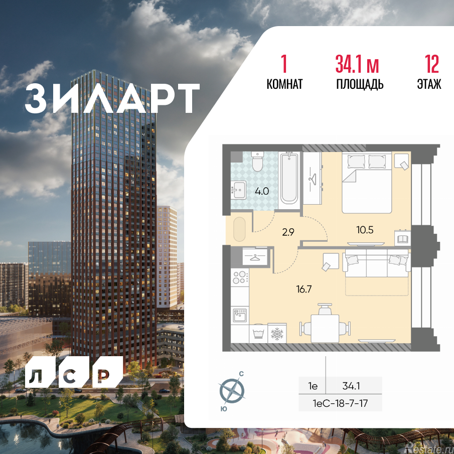 Продажа 1-комн квартиры в новостройке Автозаводская площадь, д.вл.23