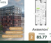 Продать Квартиры вторичка Среднерогатская улица  11 к2 