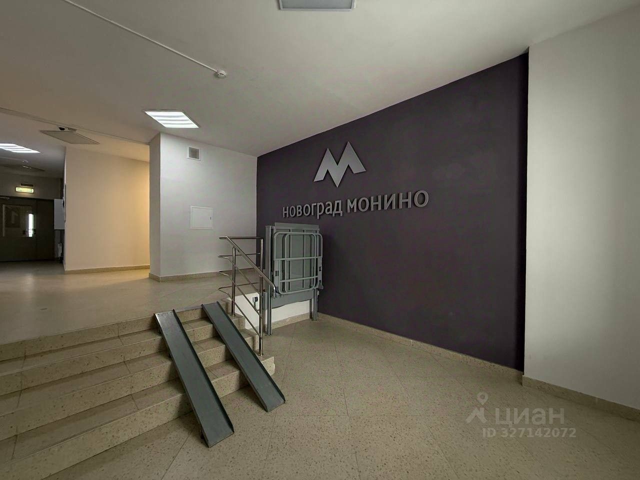 Продажа 1-комн квартиры на вторичном рынке Монино пгт, улица Генерала Ковачевича,  д. 8к1