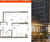 Продать Квартиры в новостройке Ленинградское ш  57 2