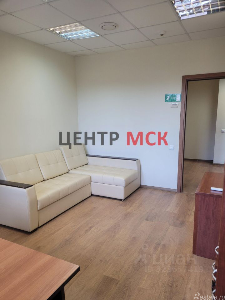 Аренда офиса Минская улица,  д. 1Г к1