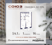 Продать Квартиры в новостройке Сельскохозяйственная ул., 26, стр. 11   