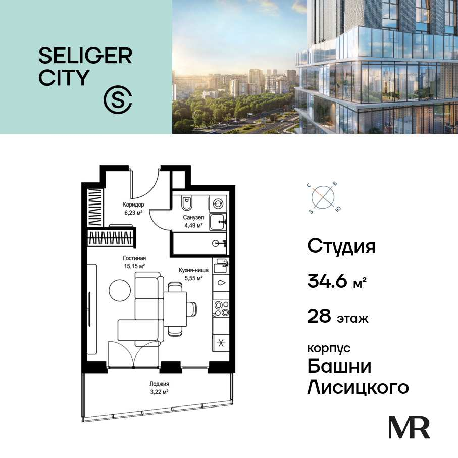 Продажа студии Дмитровское шоссе, вл. 87