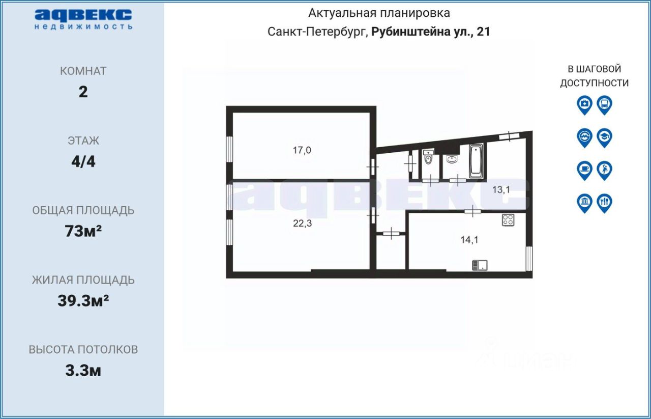 Продажа 2-комн квартиры на вторичном рынке переулок Щербаков, 13