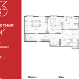 Продажа 4-комн квартиры на вторичном рынке проспект Бакунина,  д. 33 с1