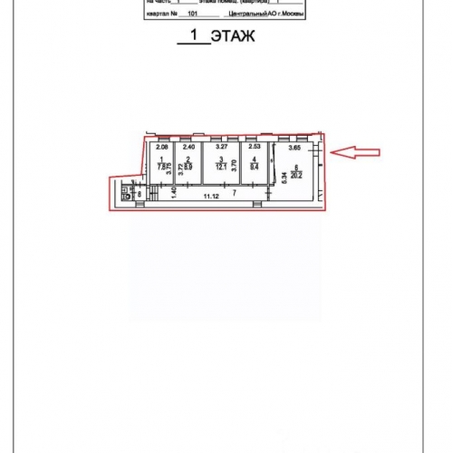 Помещение свободного назначения Мясницкая улица,  д. 21/8 с6-7