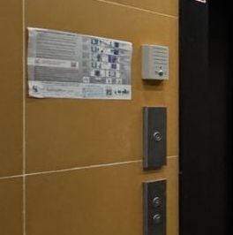 Продажа 1-комн квартиры на вторичном рынке Краснодонская улица, 50