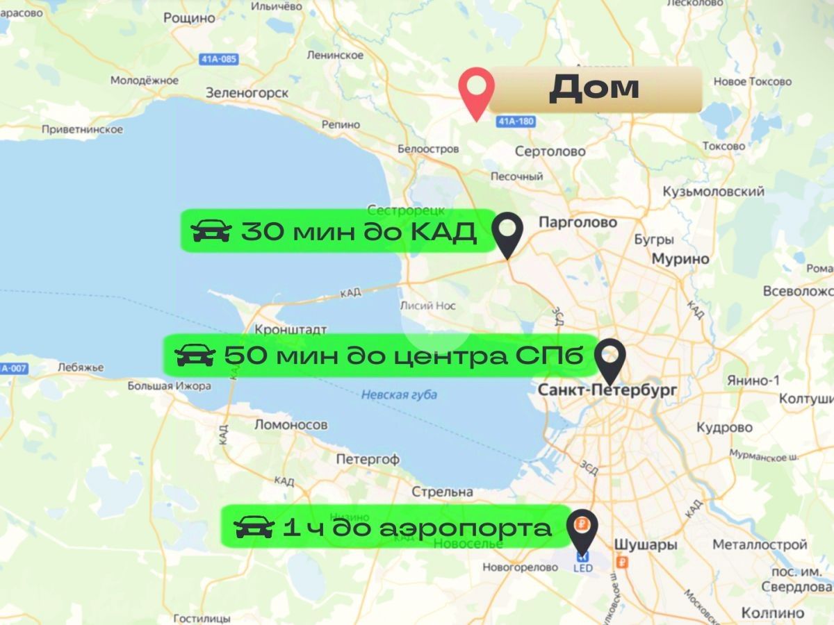 Продажа дома Озерная долина ДНП, 19/2
