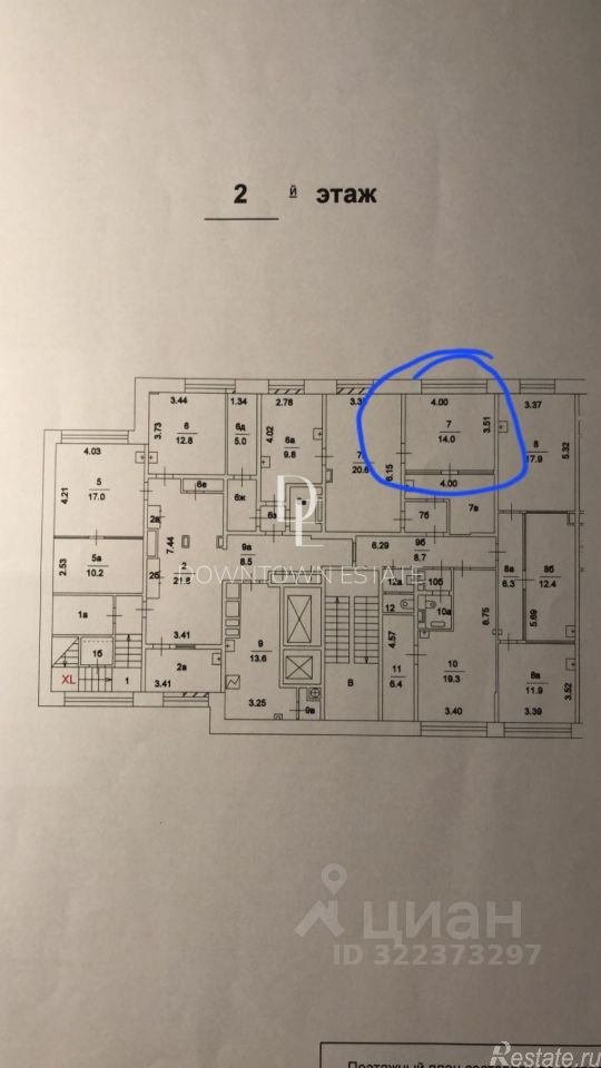 Продажа ПСН Ленинский пр-кт,  д. 123