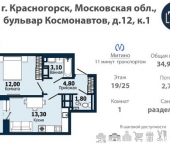Продать Квартиры вторичка Красногорск г, Космонавтов б-р  12 к1 