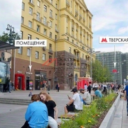 Продажа торгового помещения Тверская улица, д. 19 Продажа торгового помещения Тверская улица, д. 19