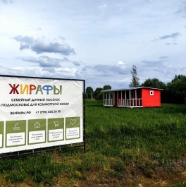 Продажа земли Степаньково, 46Н-12941 Продажа земли Степаньково, 46Н-12941