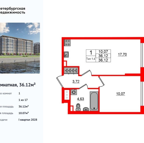 1-комн квартира Октябрьская набережная
