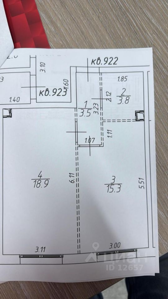 Продажа 1-комн квартиры на вторичном рынке улица Красного Маяка, 26А