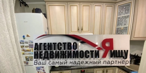 2-комн квартира Раменское, ул. Высоковольтная,  д. 21