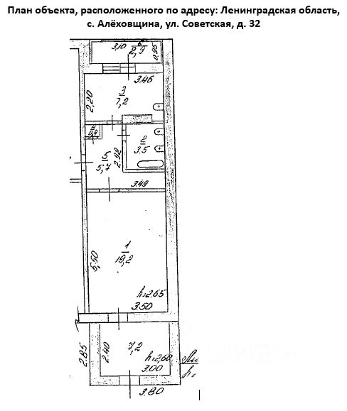 Продажа офиса Алёховщина, Советская улица
