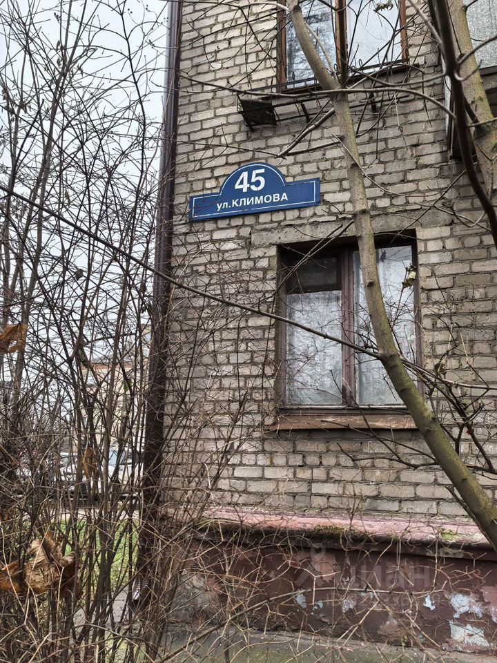 Продажа 1-комн квартиры на вторичном рынке Ногинск, улица Климова, 45