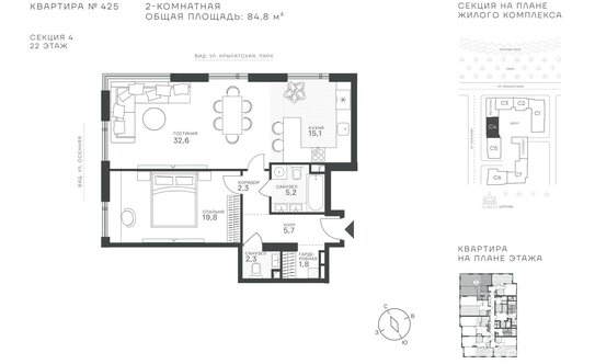 Продажа 2-комн квартиры в новостройке Крылатская ул,  д. 33 к2