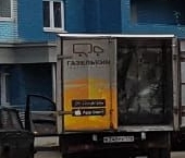 Сдать в аренду Квартиры вторичка Текстильщик мкр, Калининградская улица  1 