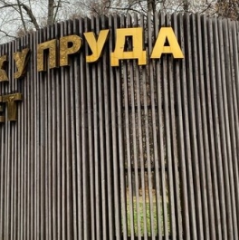 Продажа 1-комн квартиры на вторичном рынке Загородное шоссе,  д. 3 к3