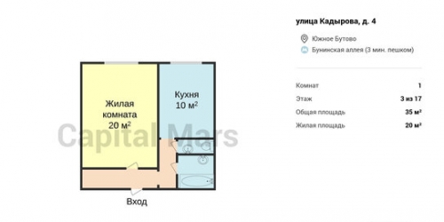 1-комн квартира улица Кадырова,  д. 4