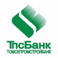 Ипотека в банке Томскпромстройбанк
