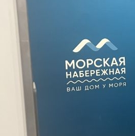 Продажа 2-комн квартиры на вторичном рынке проспект Крузенштерна, 4