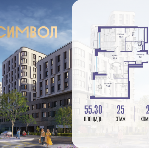 2-комн квартира ул Золоторожский Вал, вл. 11, корп. 34