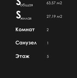 Аренда 3-комн квартиры на вторичном рынке улица Тосина, 6 Аренда 3-комн квартиры на вторичном рынке улица Тосина, 6