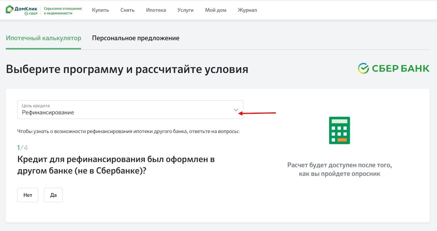 Инструкция