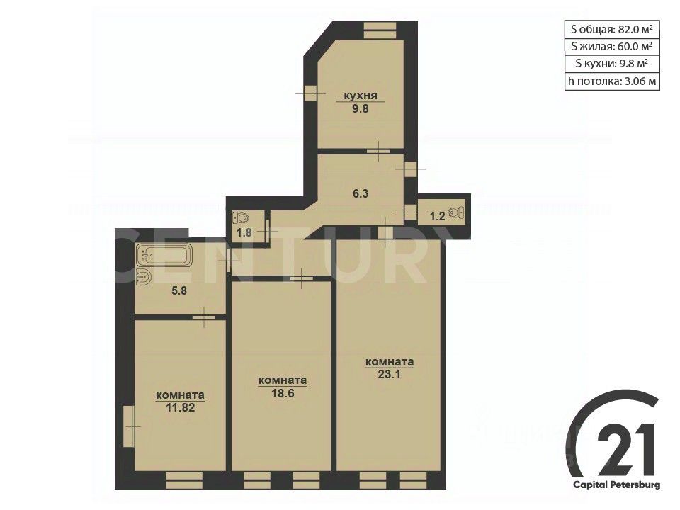 Продажа 3-комн квартиры на вторичном рынке Адмиралтейская набережная, 6