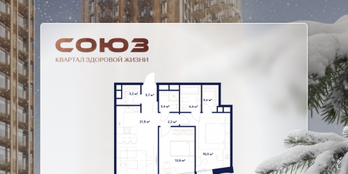 2-комн квартира Сельскохозяйственная ул., 26, стр. 11