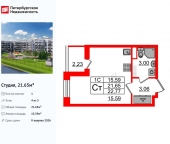Продать Квартиры в новостройке Пулковское шоссе   