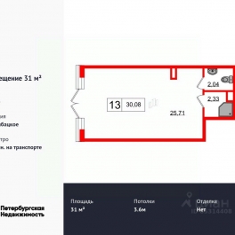 Продажа ПСН Колпинское шоссе, д. 123, к. 1 Продажа ПСН Колпинское шоссе, д. 123, к. 1