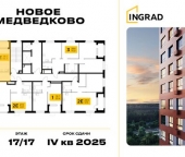 Продать Квартиры вторичка Мытищи, пр-кт Астрахова  12А 