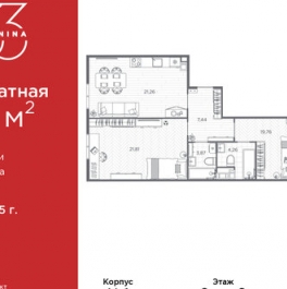 Продажа 2-комн квартиры на вторичном рынке проспект Бакунина,  д. 33 с1