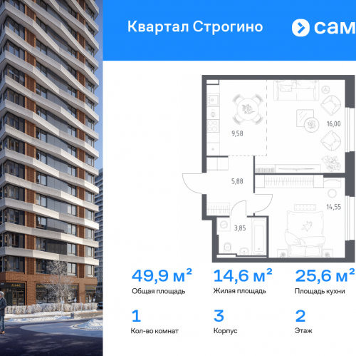 1-комн квартира Красногорск г, жилой комплекс Квартал Строгино, 3
