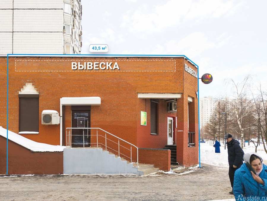Аренда торгового помещения Братиславская ул,  д. 15,  к. 1