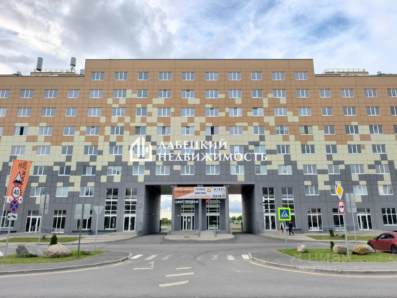 Продажа 1-комн квартиры на вторичном рынке Коммунар г., улица Железнодорожная, 41к1