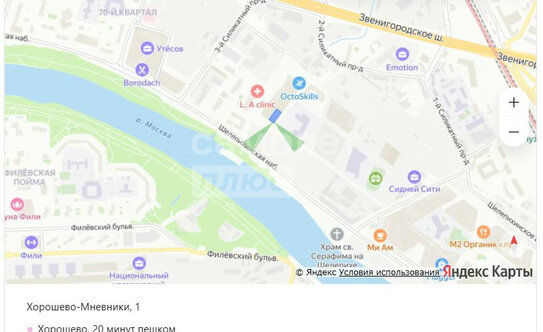 Продажа 3-комн квартиры на вторичном рынке Шелепихинская набережная,  д. 40 с4