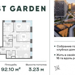 Продажа 3-комн квартиры на вторичном рынке проспект Генерала Дорохова,  д. 39 к2М