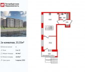 Продать Квартиры в новостройке Октябрьская набережная   