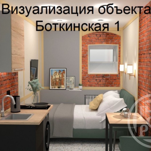 Студия Боткинская ул. ,  д. 1