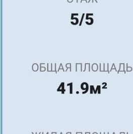 Продажа 2-комн квартиры на вторичном рынке Дибуновская улица, 59