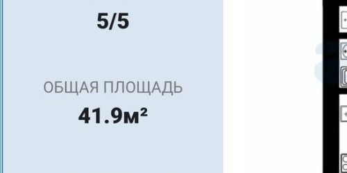 2-комн квартира Дибуновская улица, 59