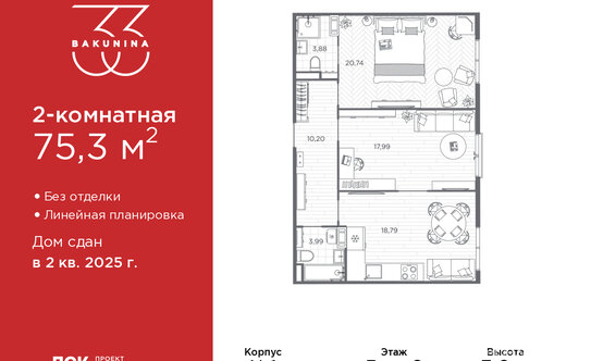 Продажа 2-комн квартиры на вторичном рынке пр-кт Бакунина,  д. 33