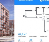 Продать Квартиры вторичка Колпино г, Севастьянова ул  32 3 стр 1